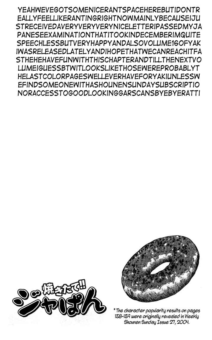 Page 3 Chapter 122 Yakitate!! Japan