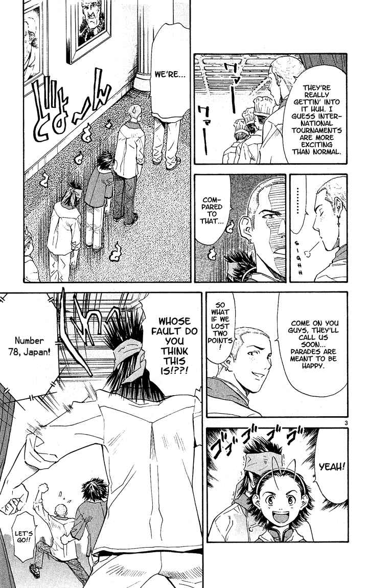 Page 3 Chapter 61 Yakitate!! Japan