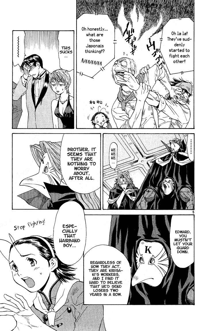 Page 5 Chapter 61 Yakitate!! Japan