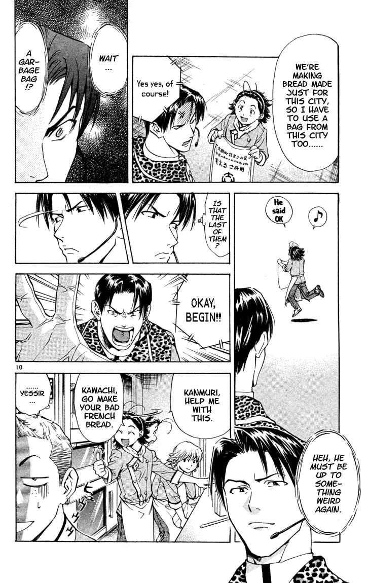 Page 10 Chapter 130 Yakitate!! Japan