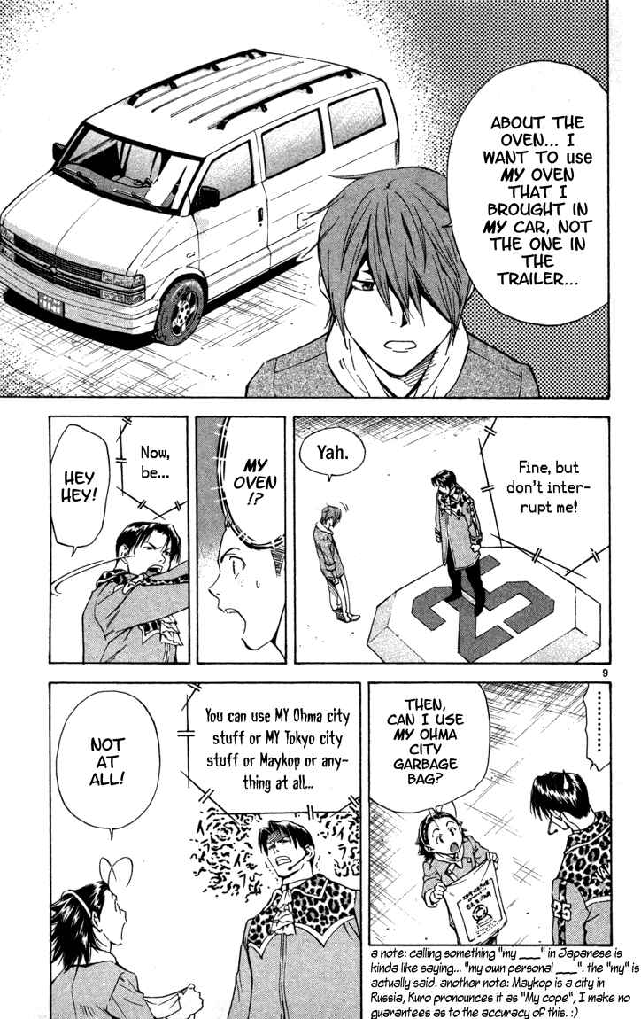 Page 9 Chapter 130 Yakitate!! Japan