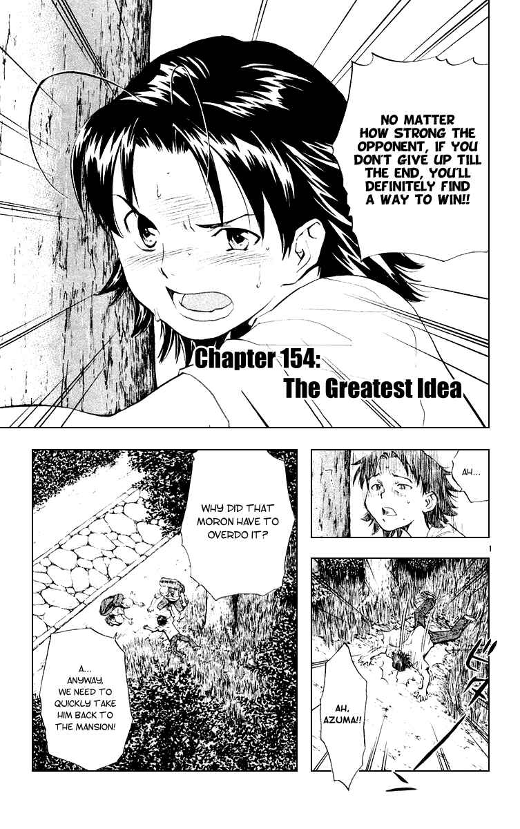 Page 1 Chapter 154 Yakitate!! Japan