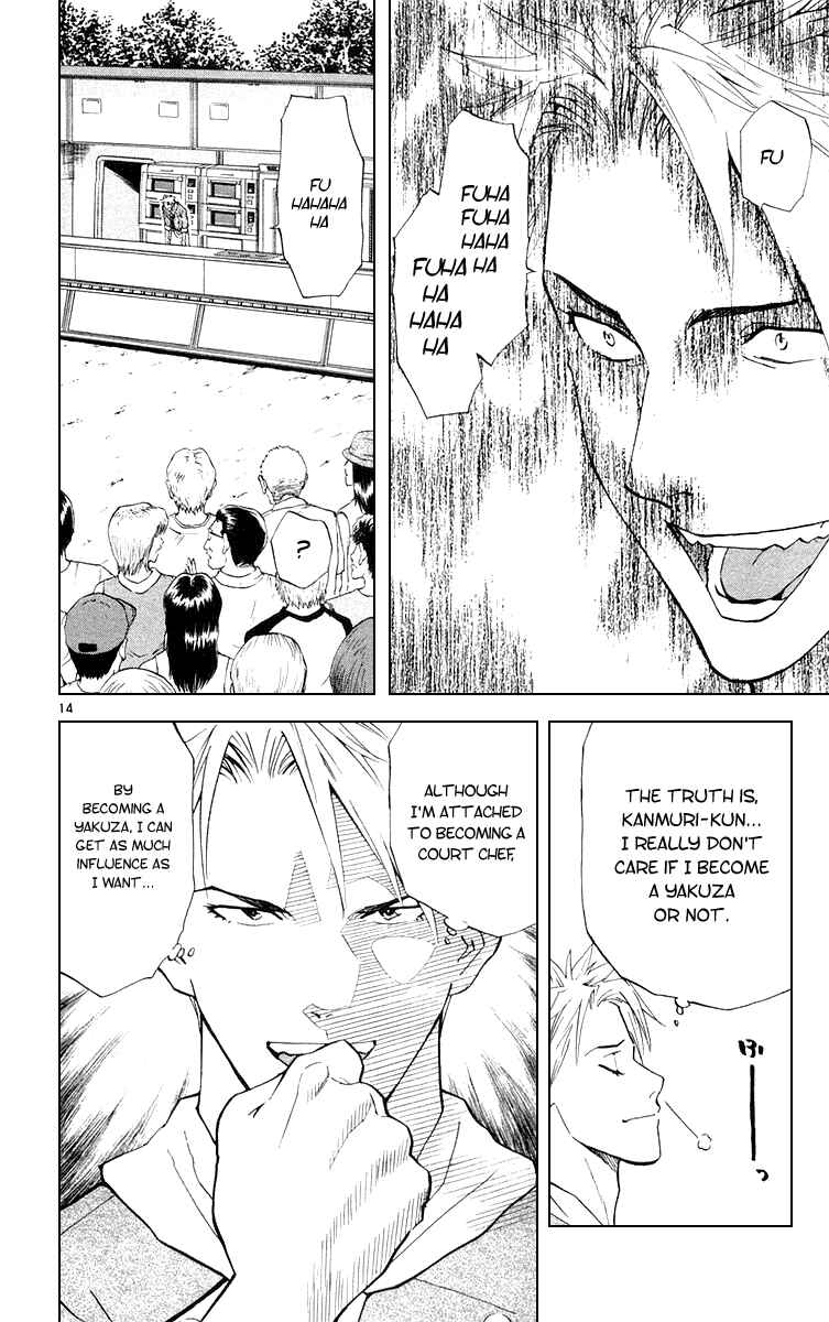 Page 14 Chapter 154 Yakitate!! Japan