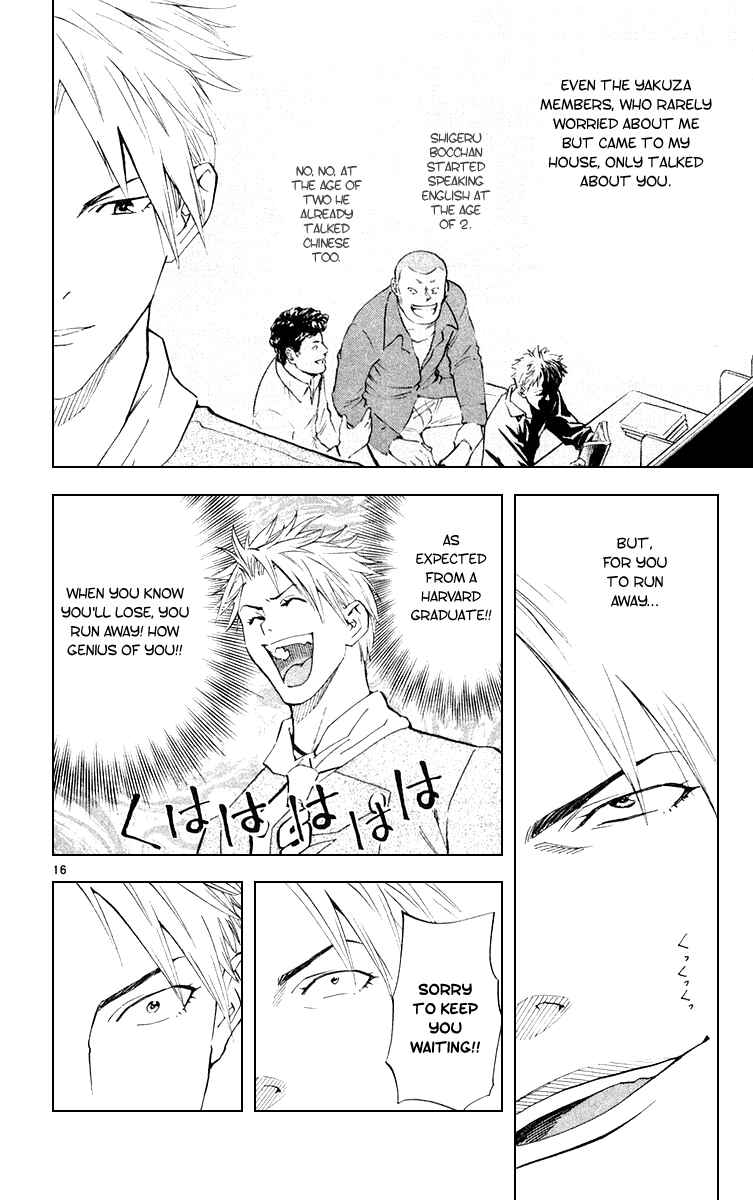 Page 16 Chapter 154 Yakitate!! Japan