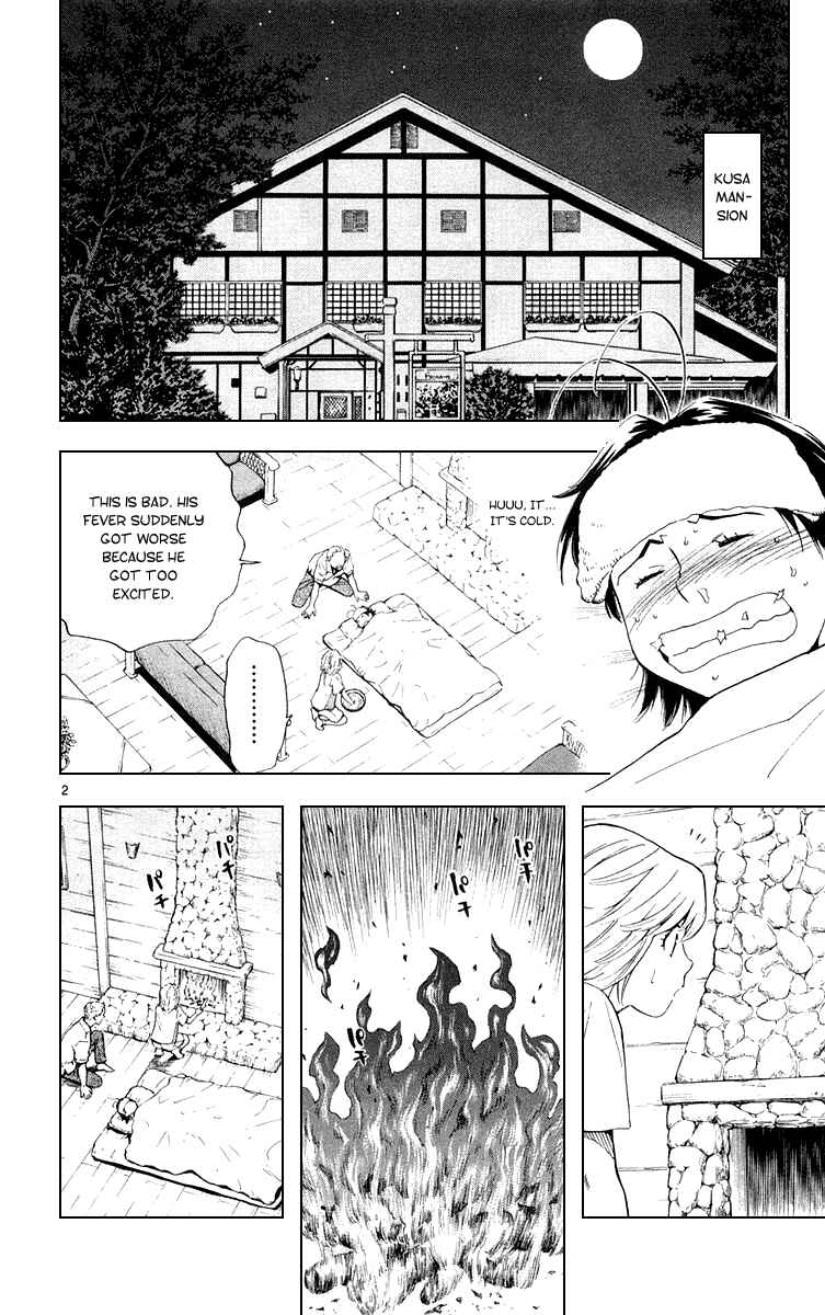 Page 2 Chapter 154 Yakitate!! Japan