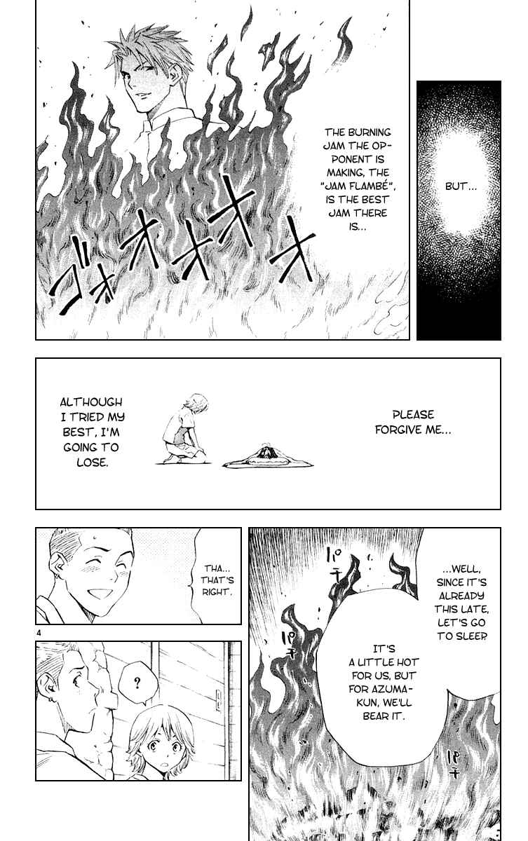Page 4 Chapter 154 Yakitate!! Japan