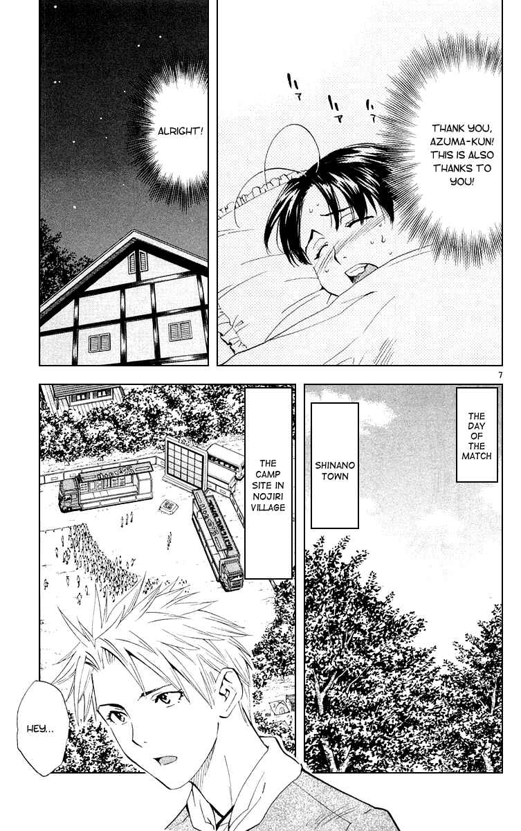 Page 7 Chapter 154 Yakitate!! Japan