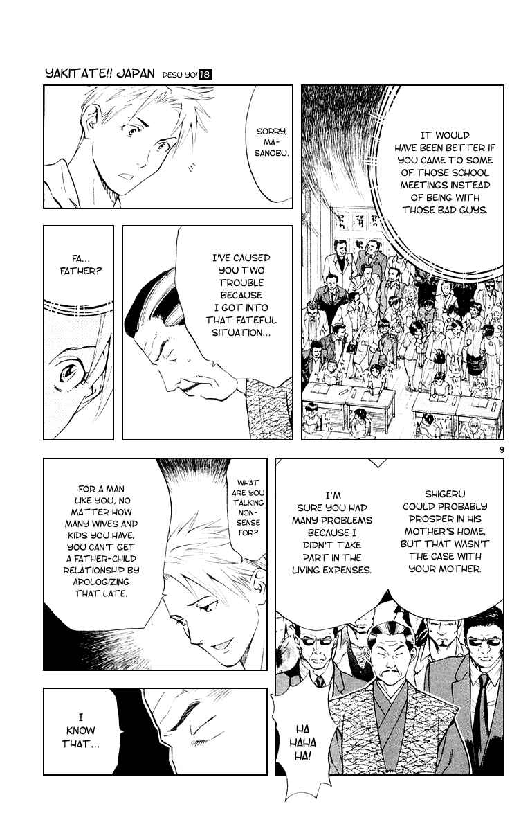 Page 9 Chapter 154 Yakitate!! Japan
