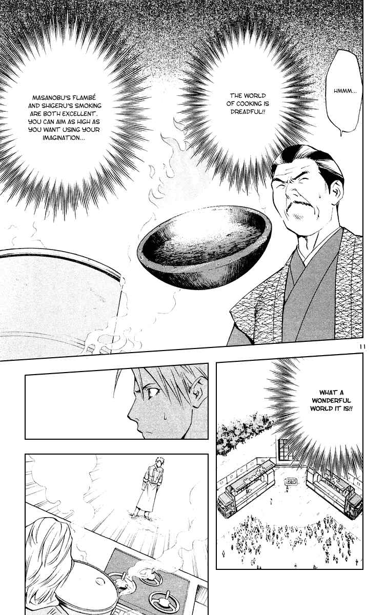 Page 11 Chapter 156 Yakitate!! Japan