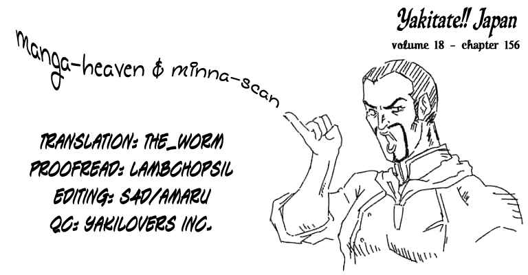 Page 19 Chapter 156 Yakitate!! Japan