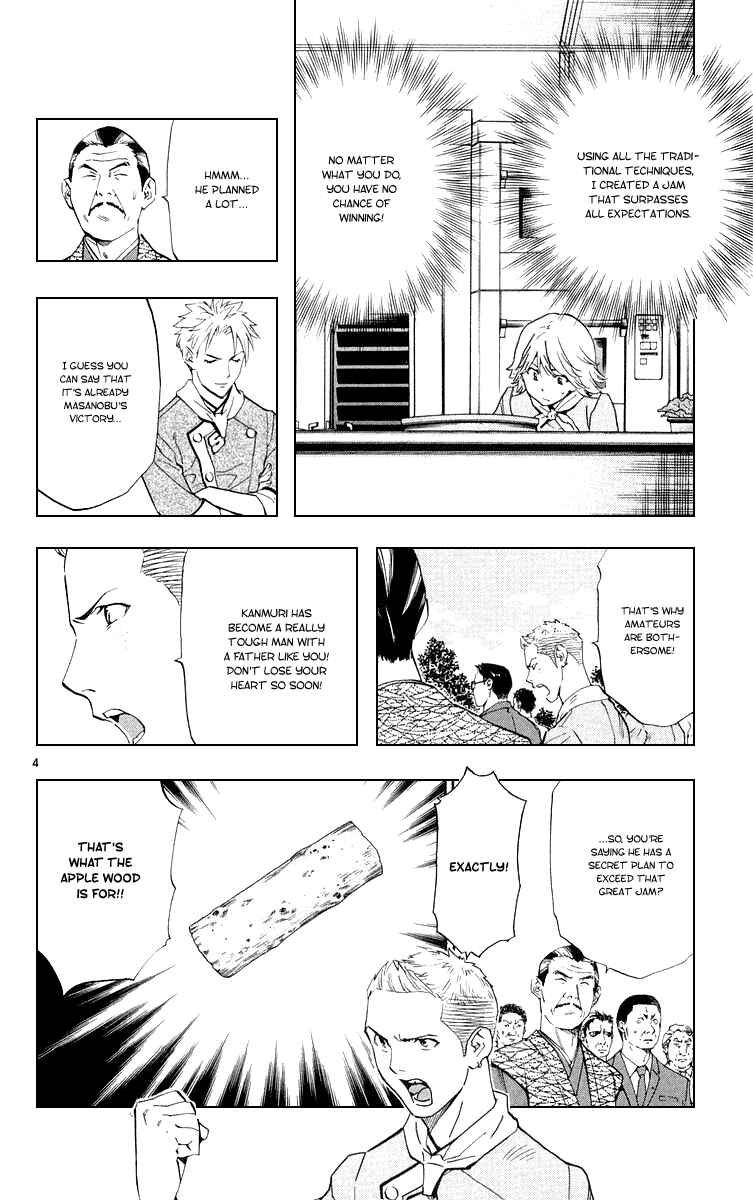 Page 4 Chapter 156 Yakitate!! Japan