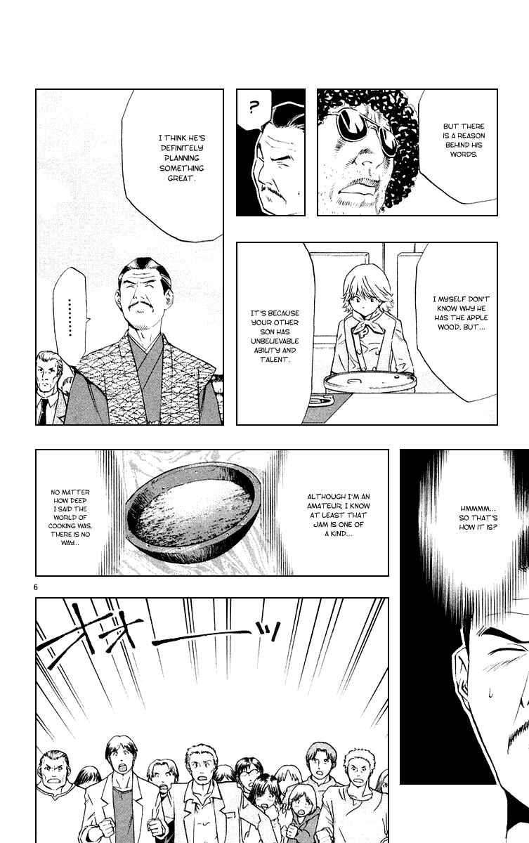 Page 6 Chapter 156 Yakitate!! Japan