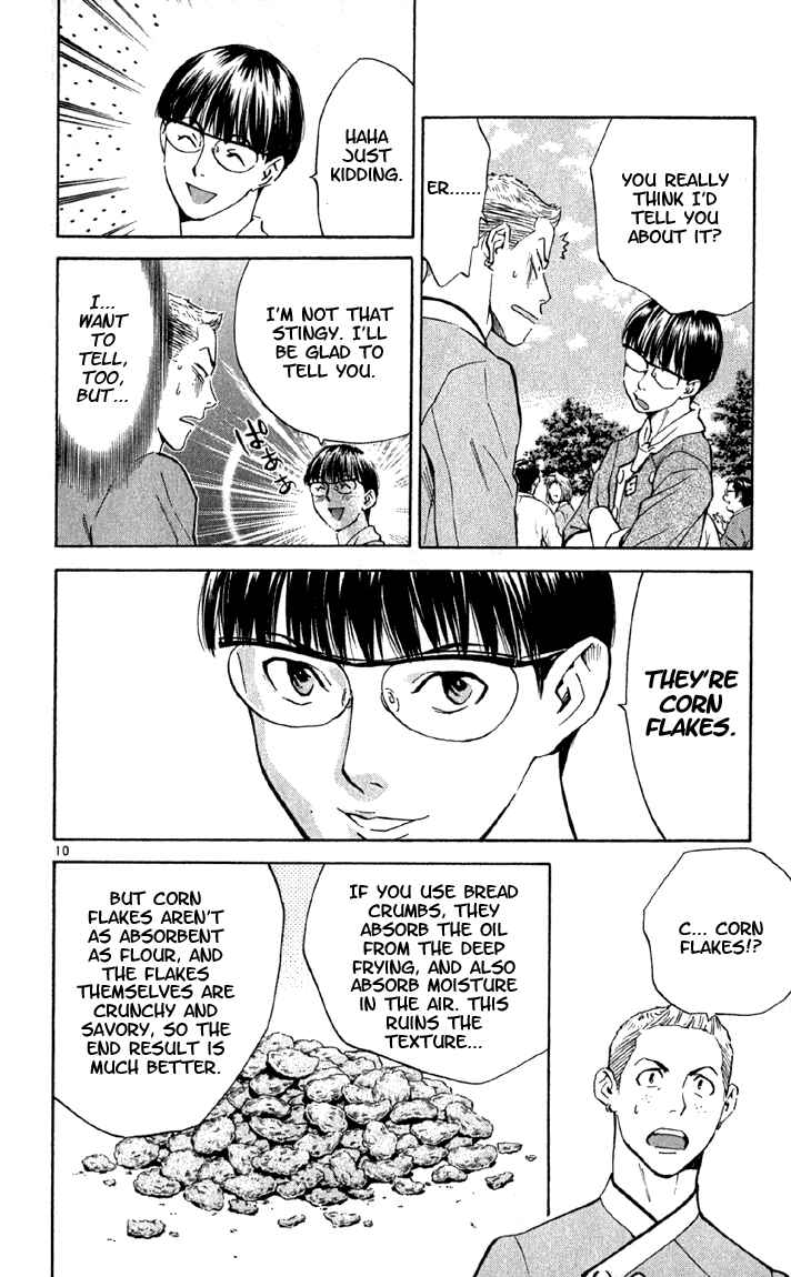Page 10 Chapter 138 Yakitate!! Japan