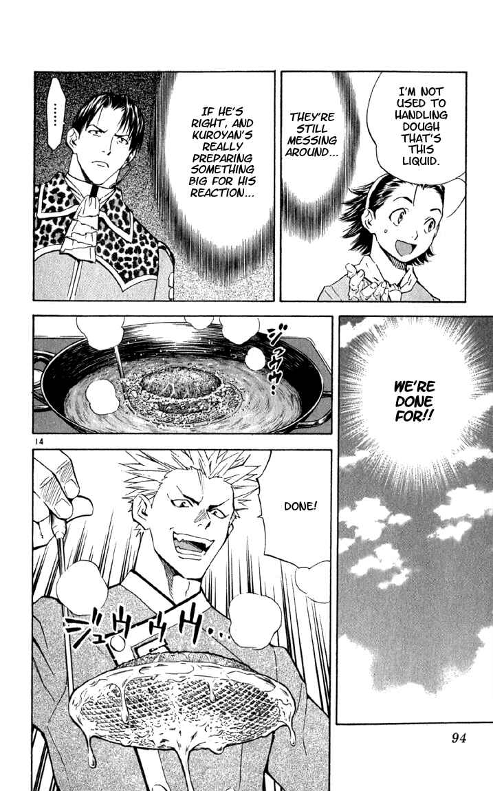 Page 14 Chapter 138 Yakitate!! Japan