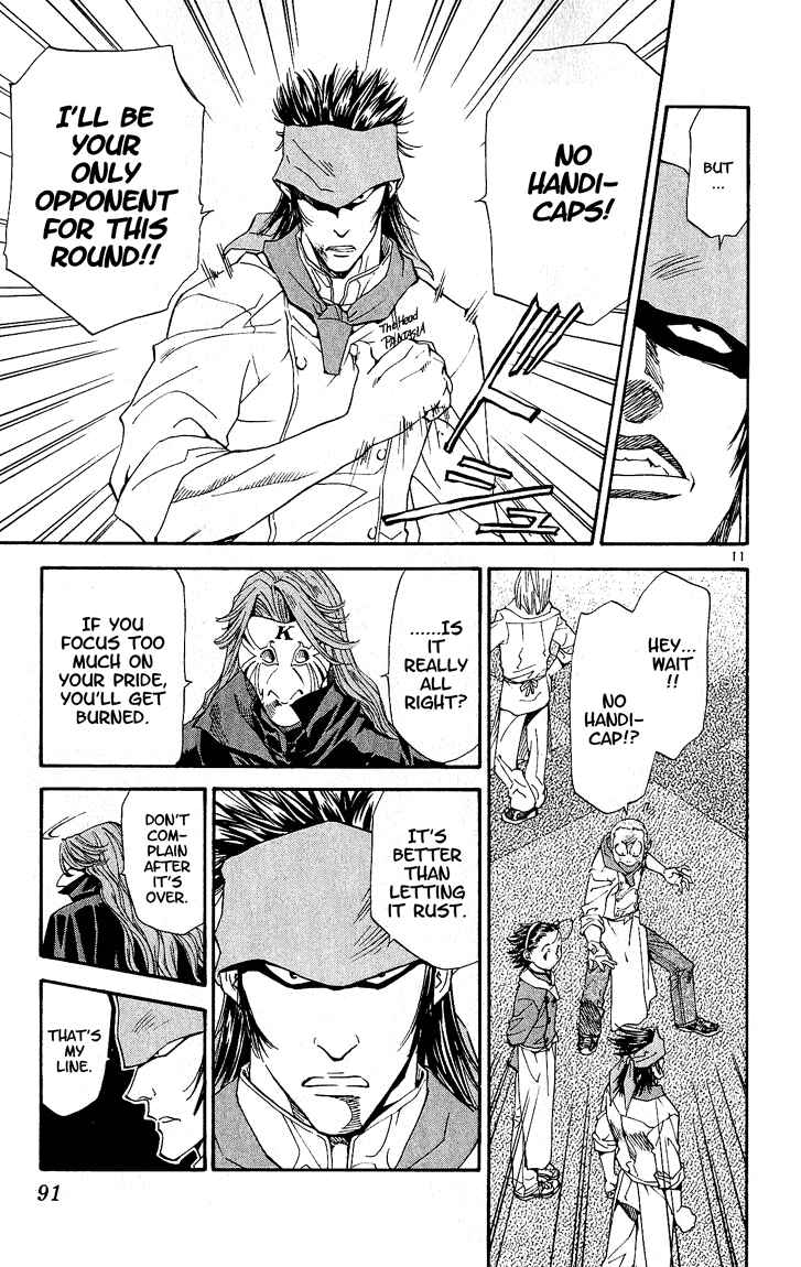 Page 11 Chapter 64 Yakitate!! Japan
