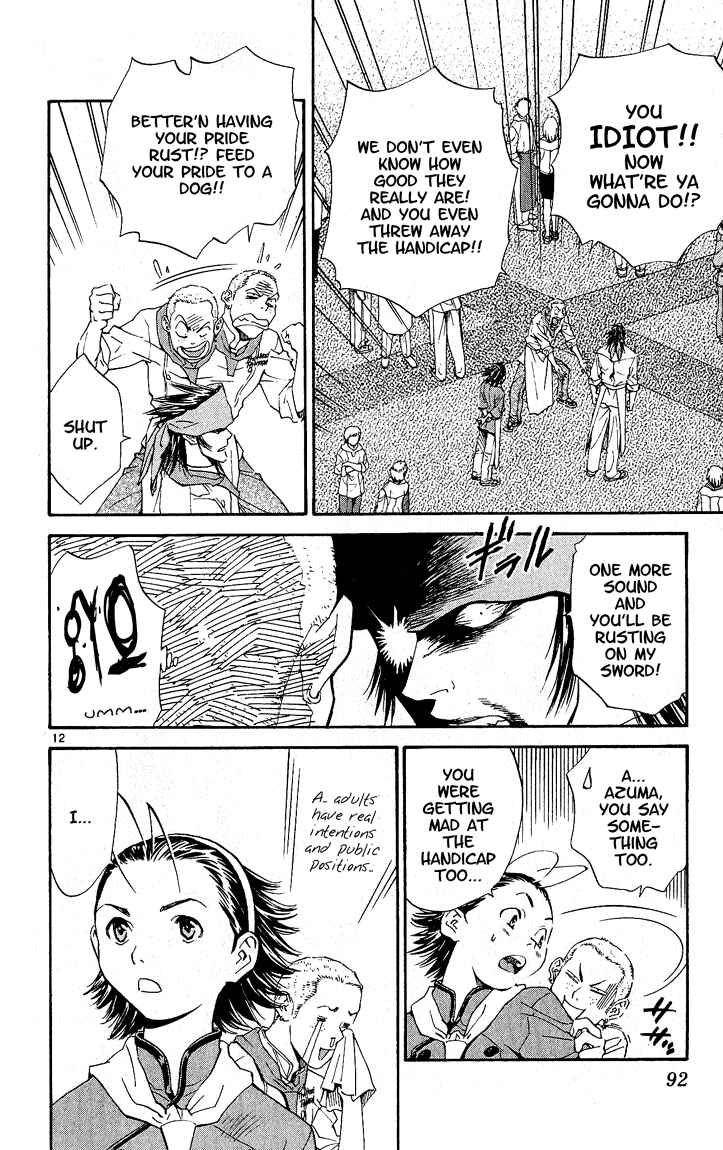 Page 12 Chapter 64 Yakitate!! Japan