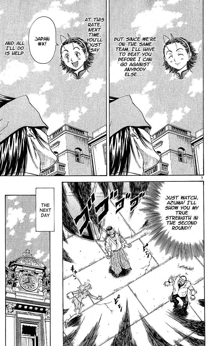 Page 7 Chapter 64 Yakitate!! Japan