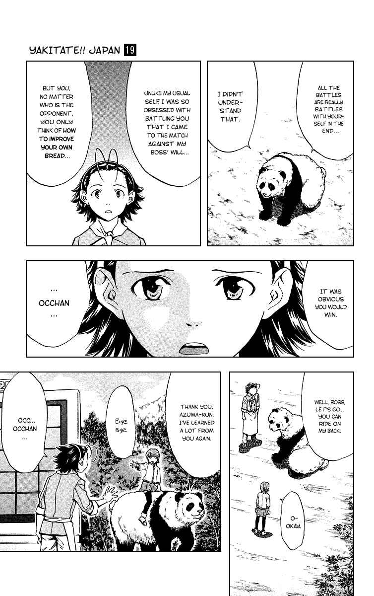 Page 17 Chapter 170 Yakitate!! Japan