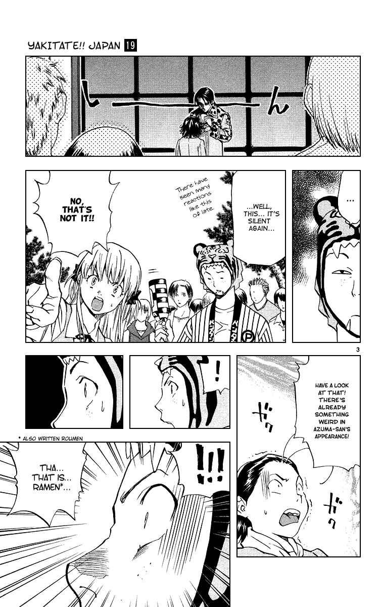 Page 3 Chapter 170 Yakitate!! Japan