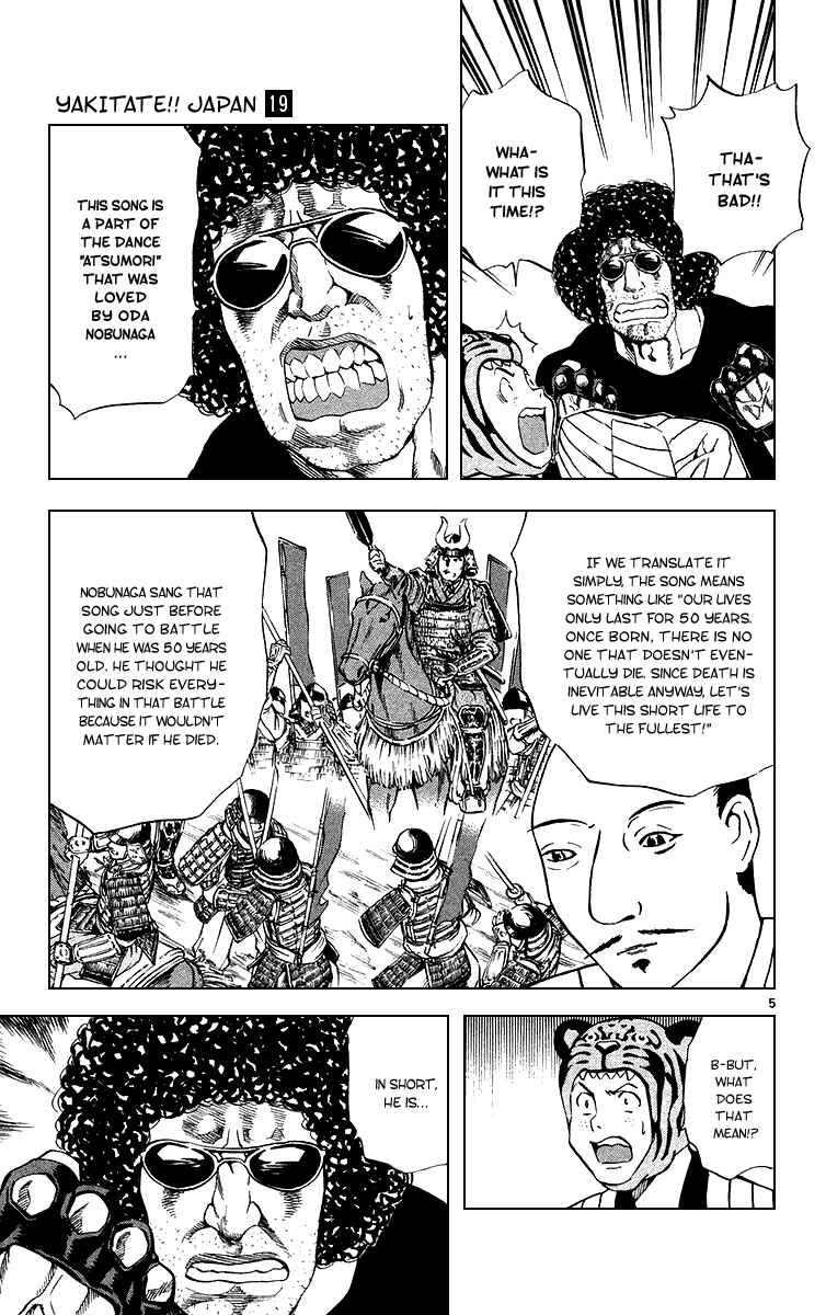 Page 5 Chapter 170 Yakitate!! Japan