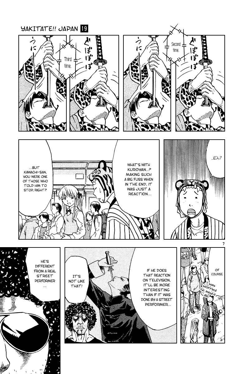 Page 7 Chapter 170 Yakitate!! Japan