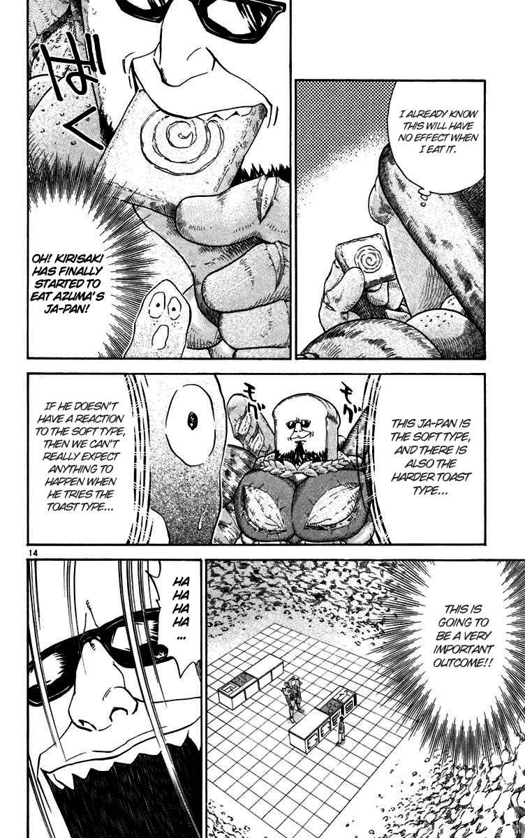 Page 14 Chapter 234 Yakitate!! Japan