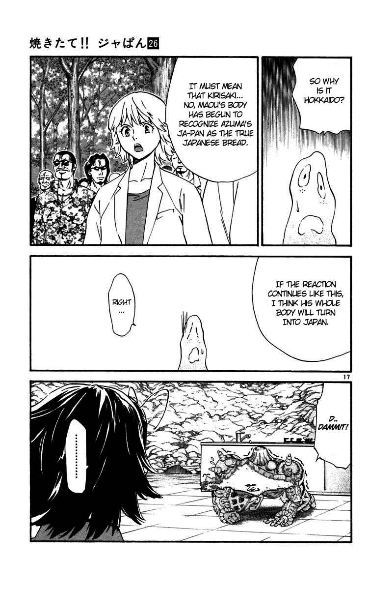 Page 17 Chapter 234 Yakitate!! Japan