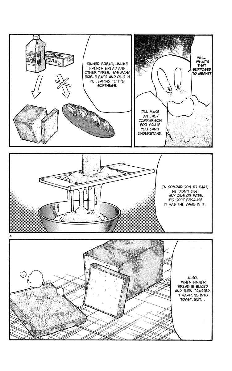 Page 4 Chapter 234 Yakitate!! Japan