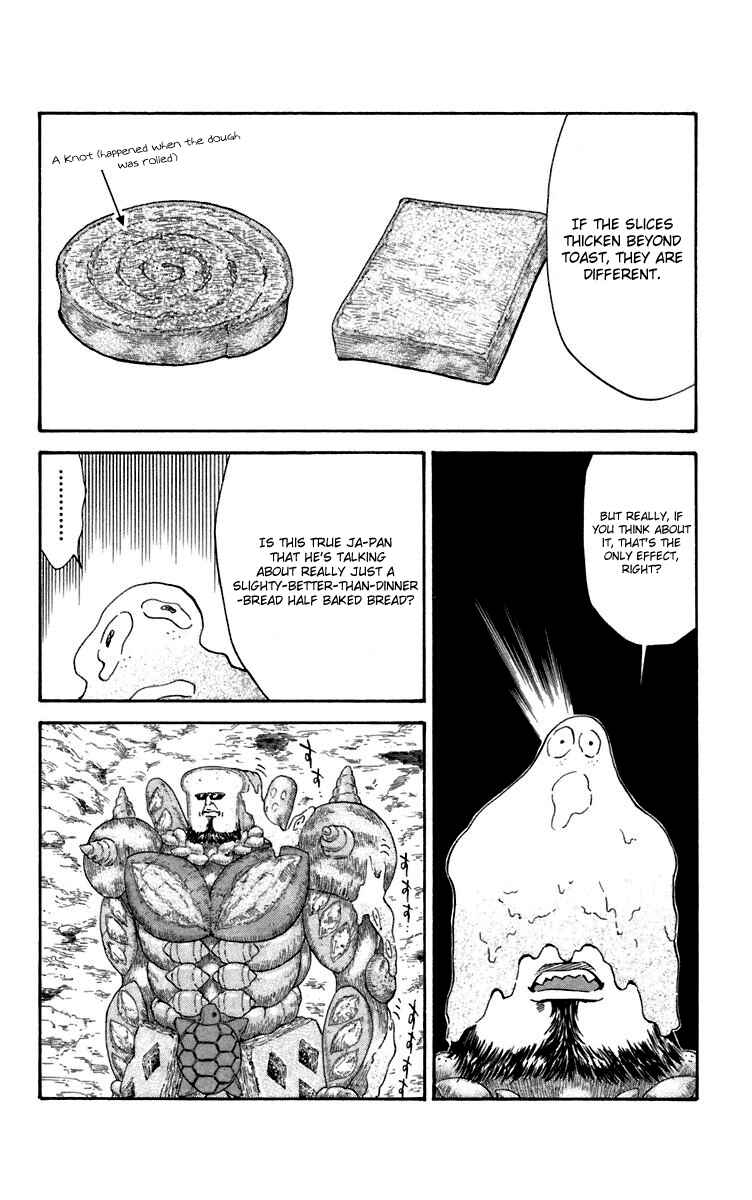 Page 6 Chapter 234 Yakitate!! Japan