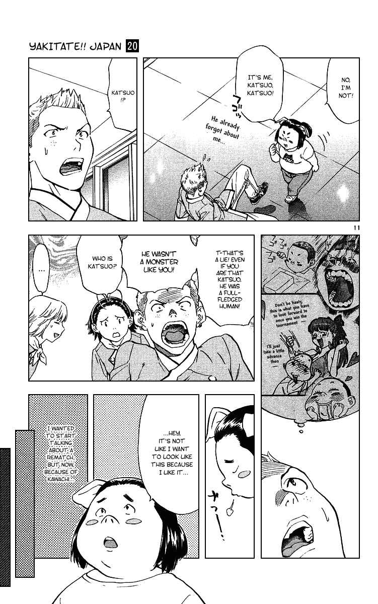 Page 14 Chapter 173 Yakitate!! Japan