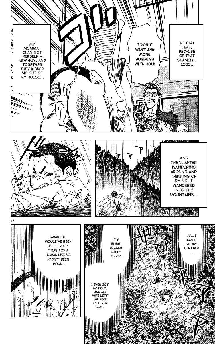 Page 15 Chapter 173 Yakitate!! Japan