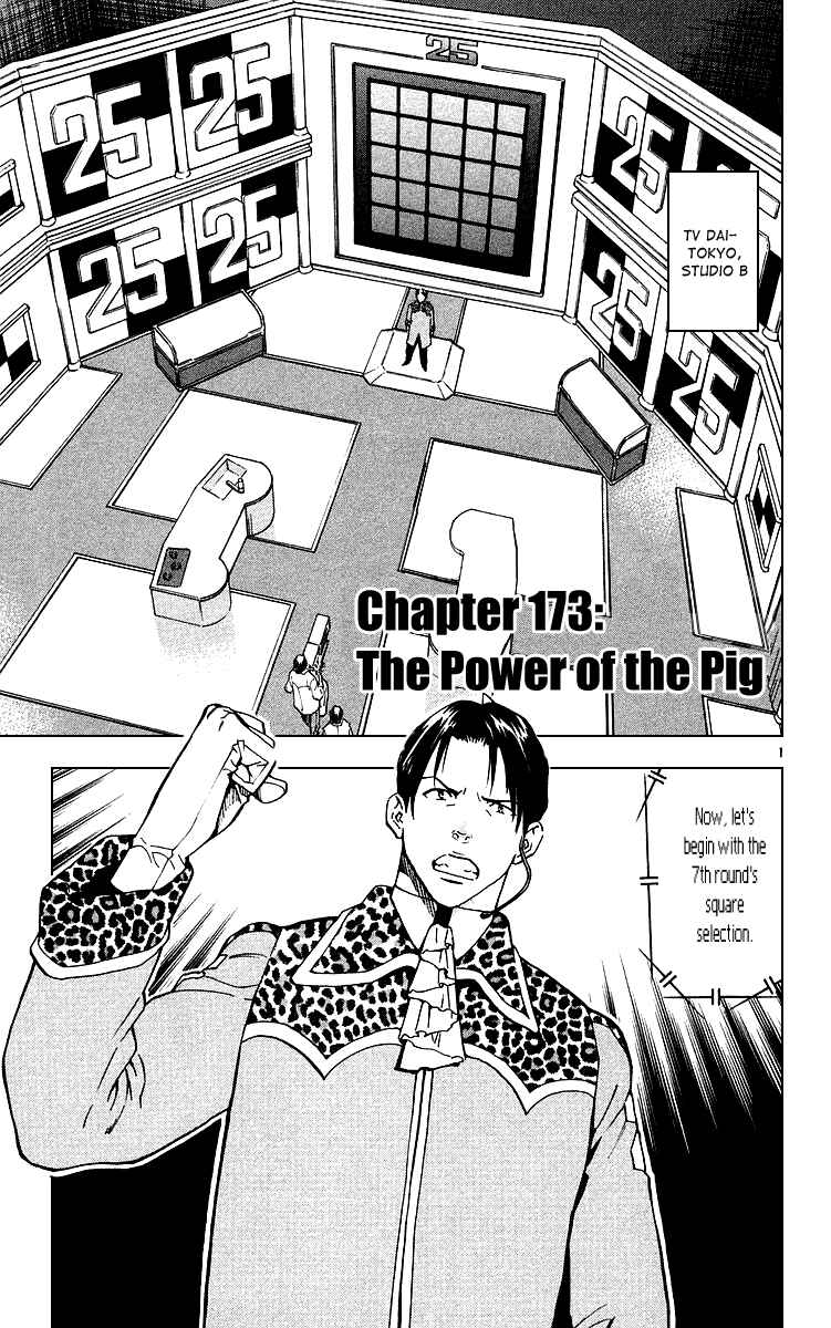 Page 4 Chapter 173 Yakitate!! Japan