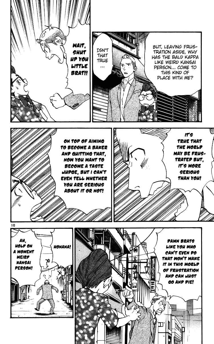 Page 10 Chapter 204 Yakitate!! Japan