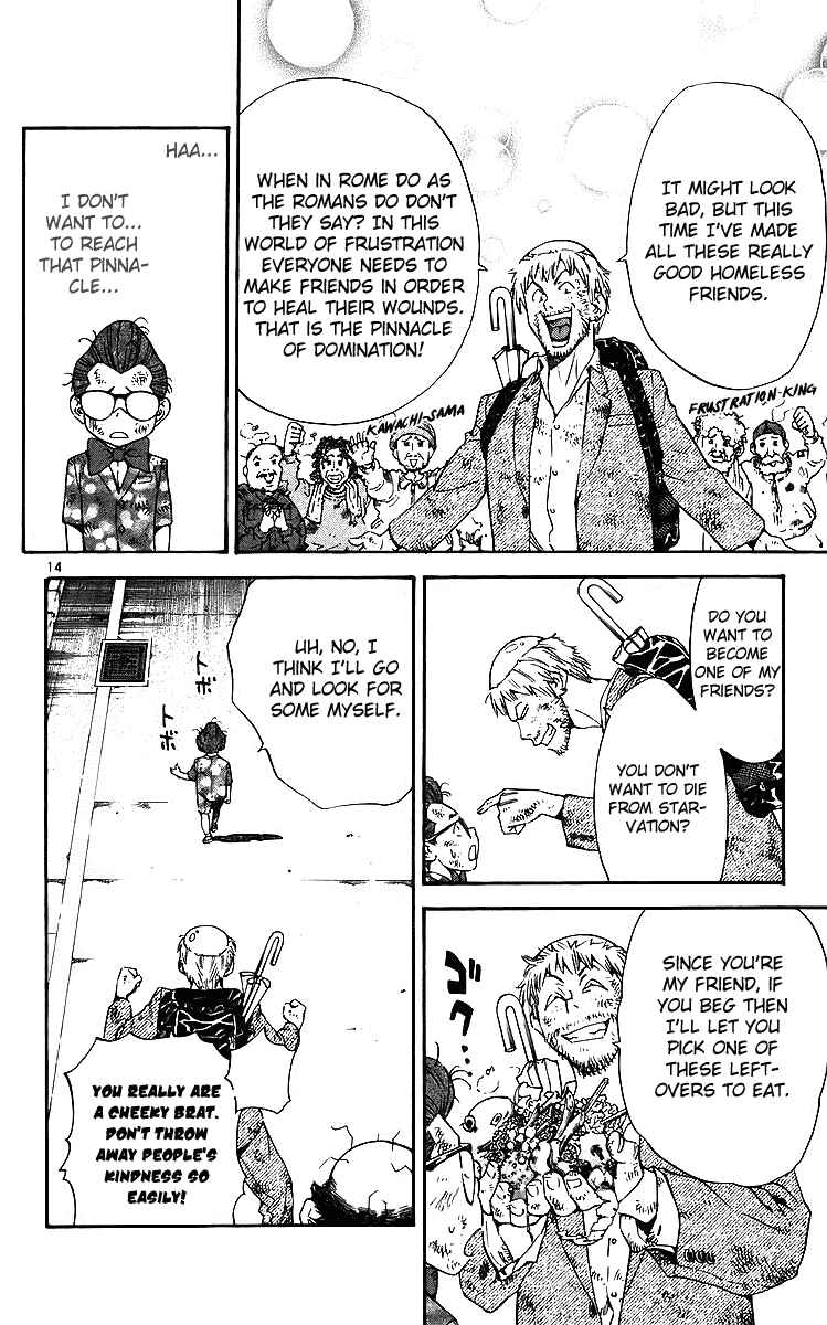 Page 14 Chapter 204 Yakitate!! Japan