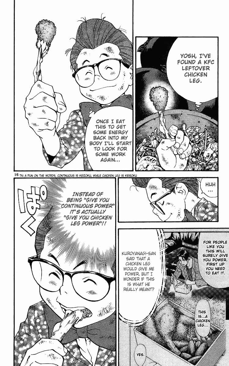 Page 16 Chapter 204 Yakitate!! Japan