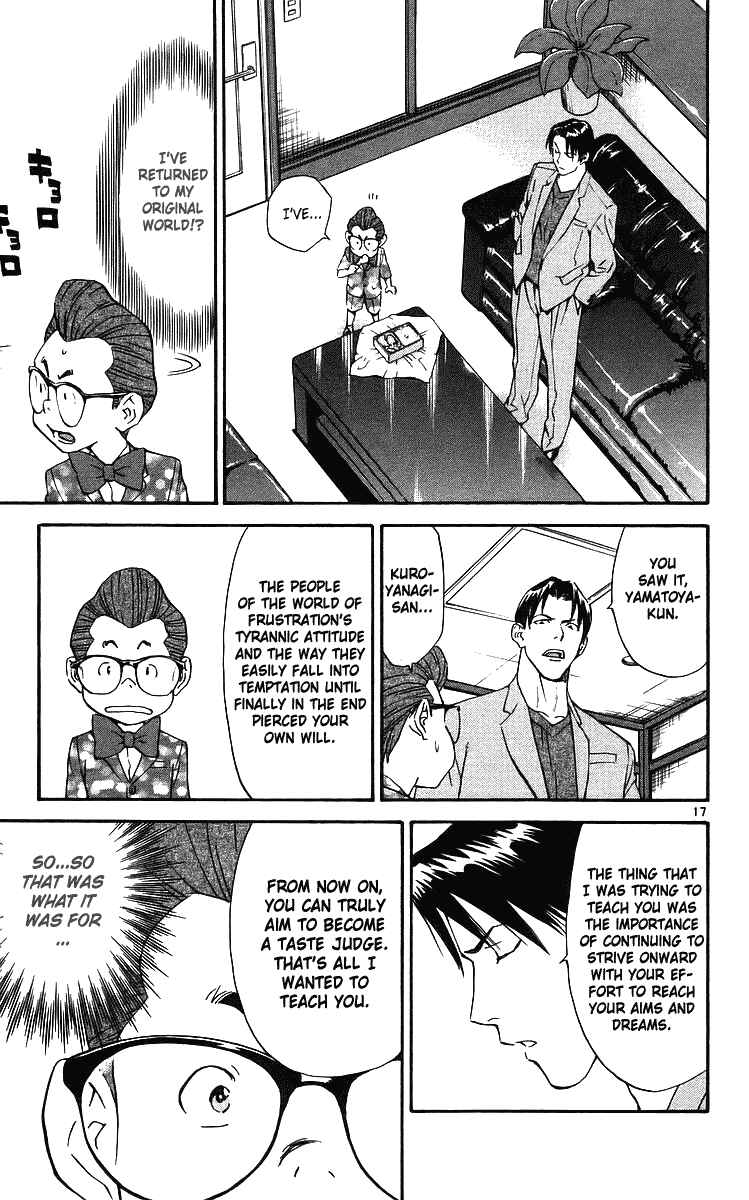 Page 17 Chapter 204 Yakitate!! Japan