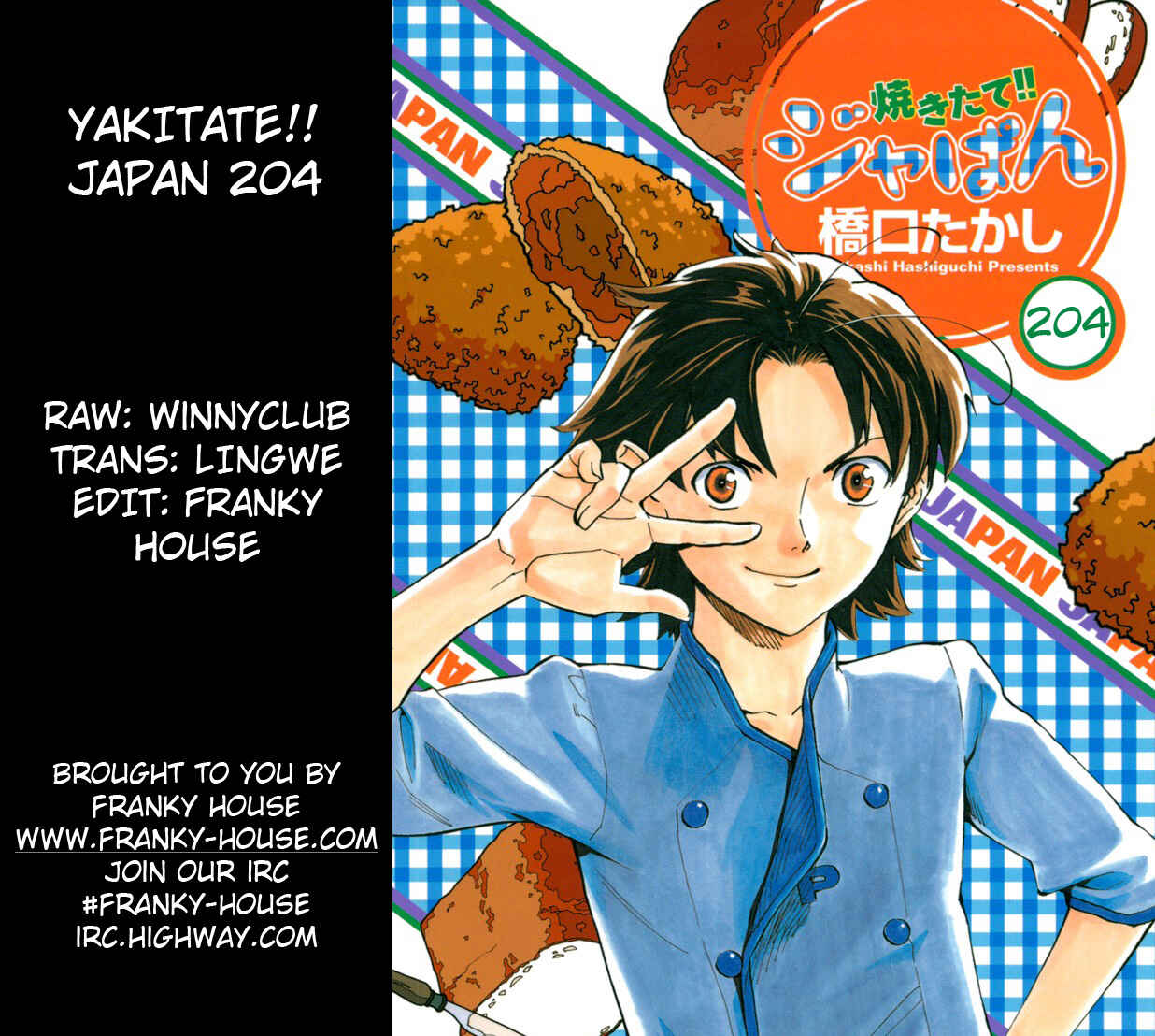 Page 20 Chapter 204 Yakitate!! Japan