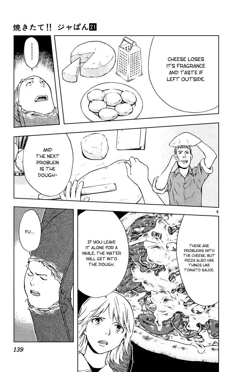Page 5 Chapter 190 Yakitate!! Japan