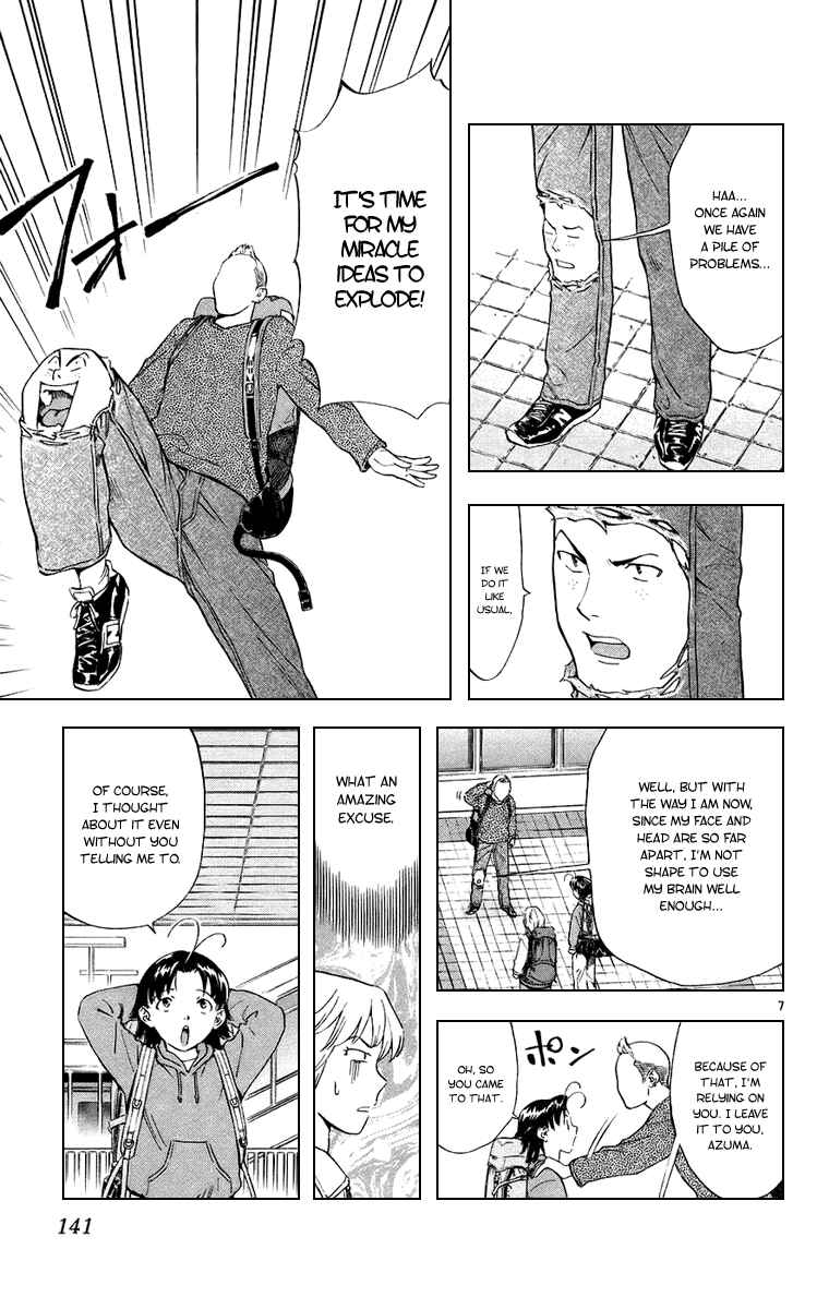 Page 7 Chapter 190 Yakitate!! Japan