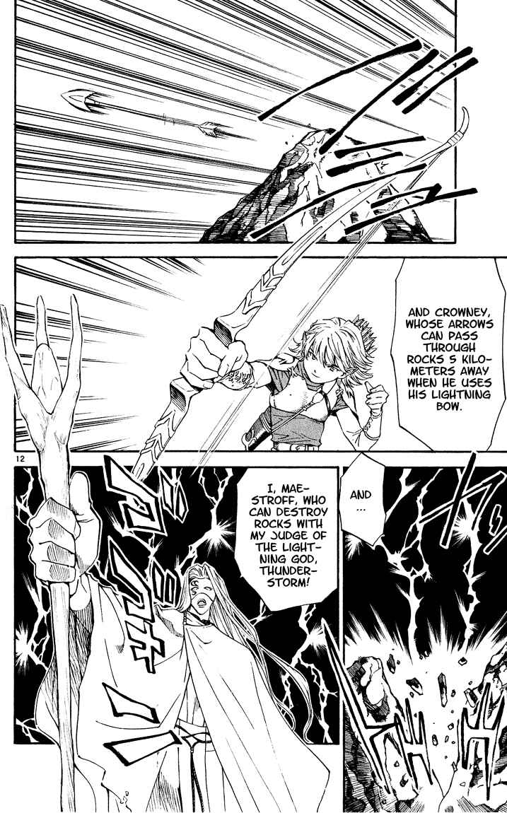 Page 11 Chapter 84.5 Yakitate!! Japan