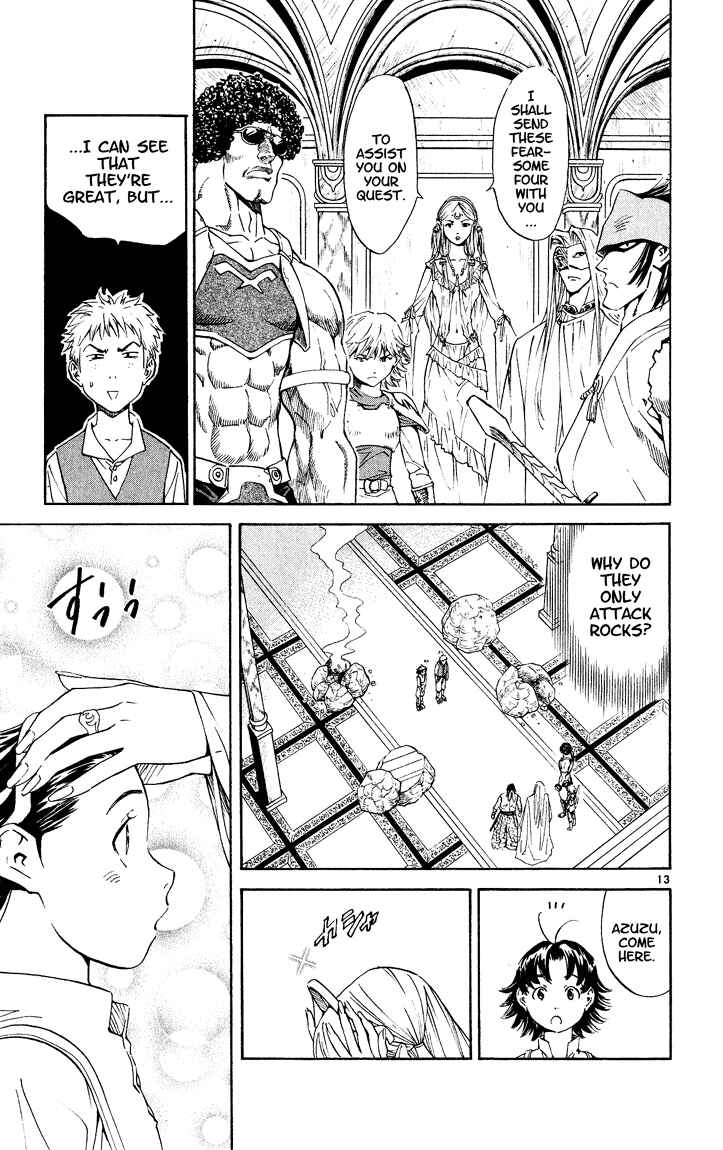Page 12 Chapter 84.5 Yakitate!! Japan