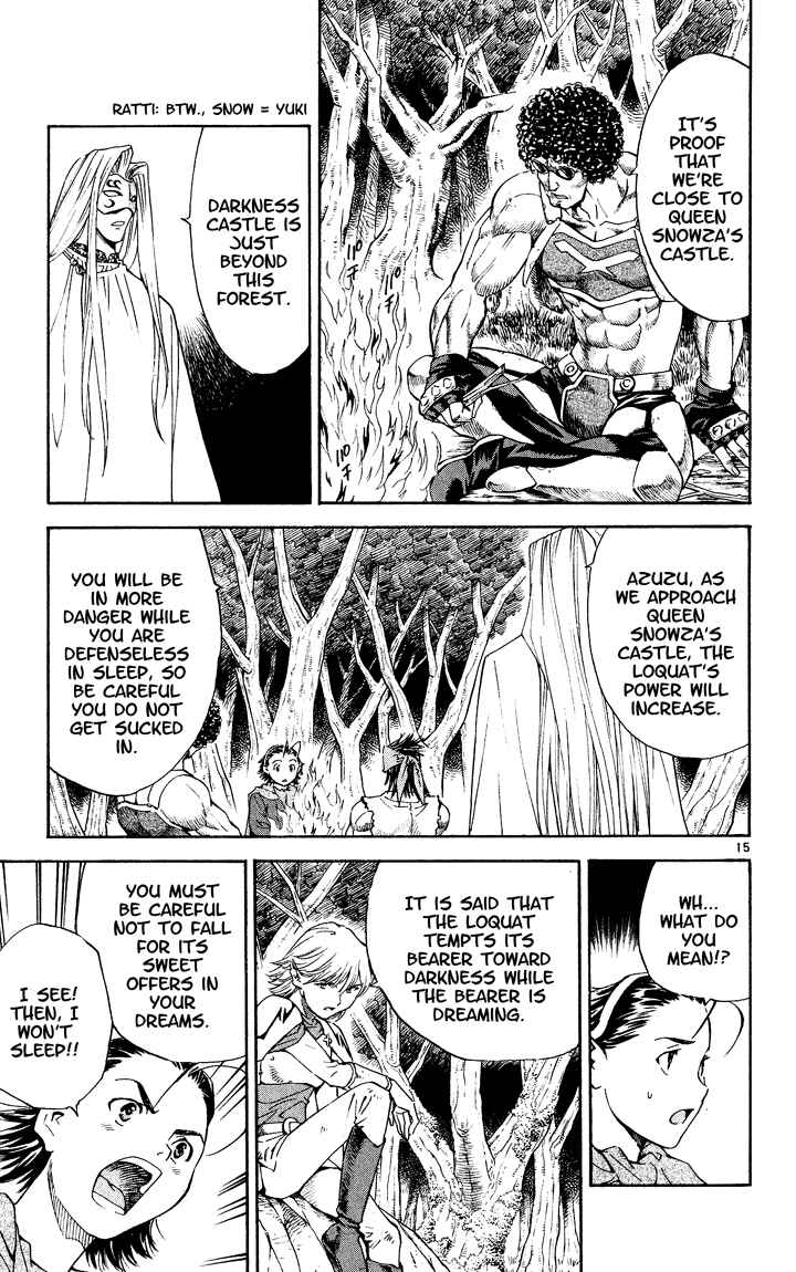 Page 14 Chapter 84.5 Yakitate!! Japan