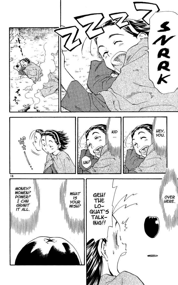 Page 15 Chapter 84.5 Yakitate!! Japan