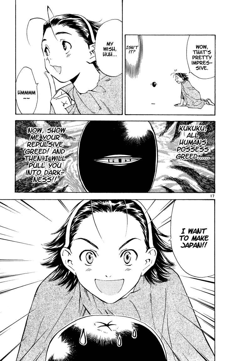 Page 16 Chapter 84.5 Yakitate!! Japan