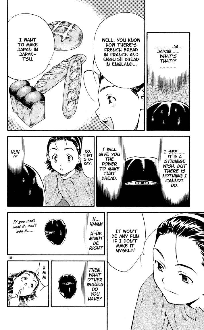 Page 17 Chapter 84.5 Yakitate!! Japan