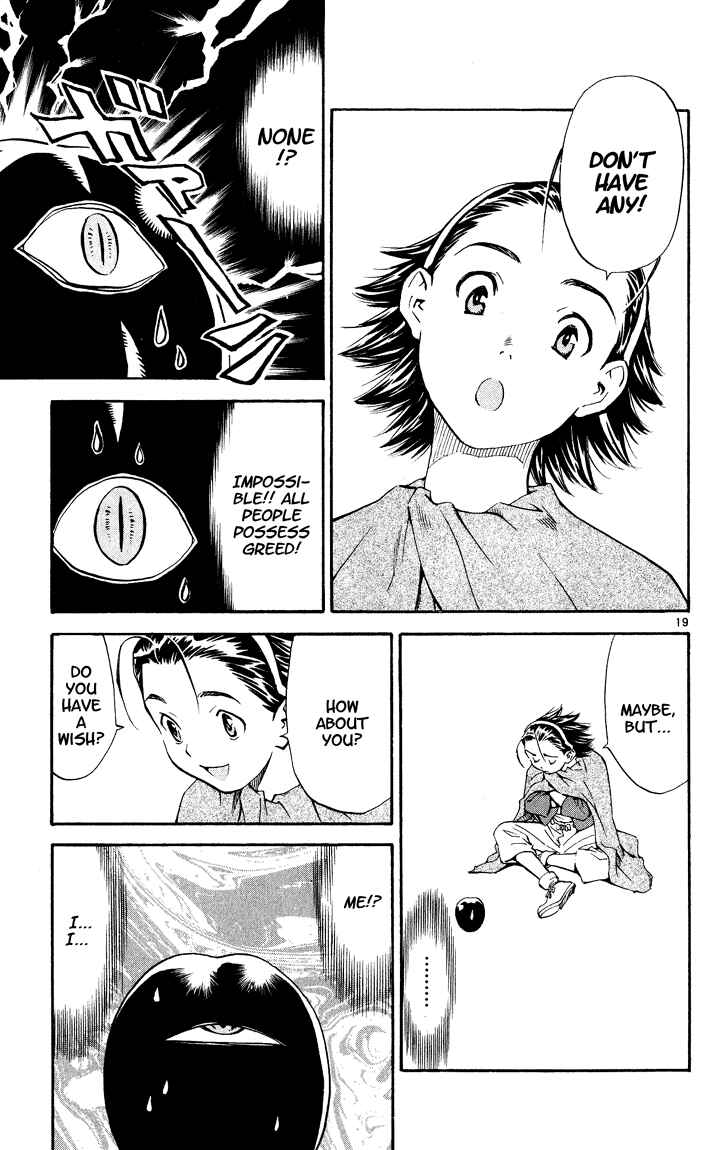 Page 18 Chapter 84.5 Yakitate!! Japan