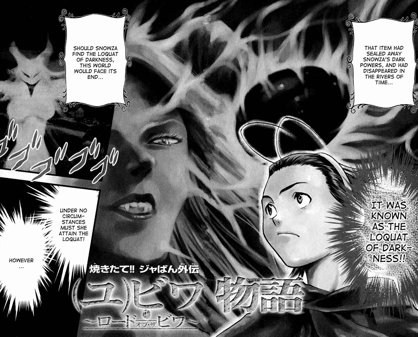 Page 2 Chapter 84.5 Yakitate!! Japan