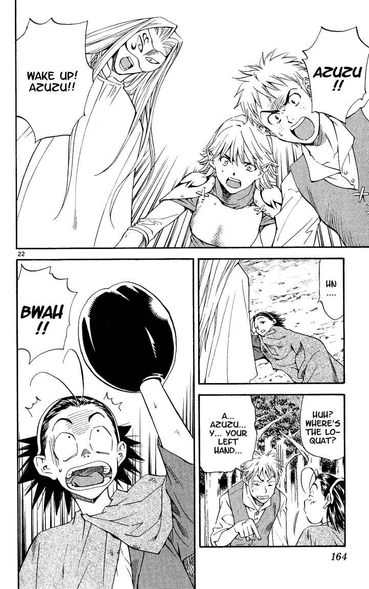 Page 21 Chapter 84.5 Yakitate!! Japan