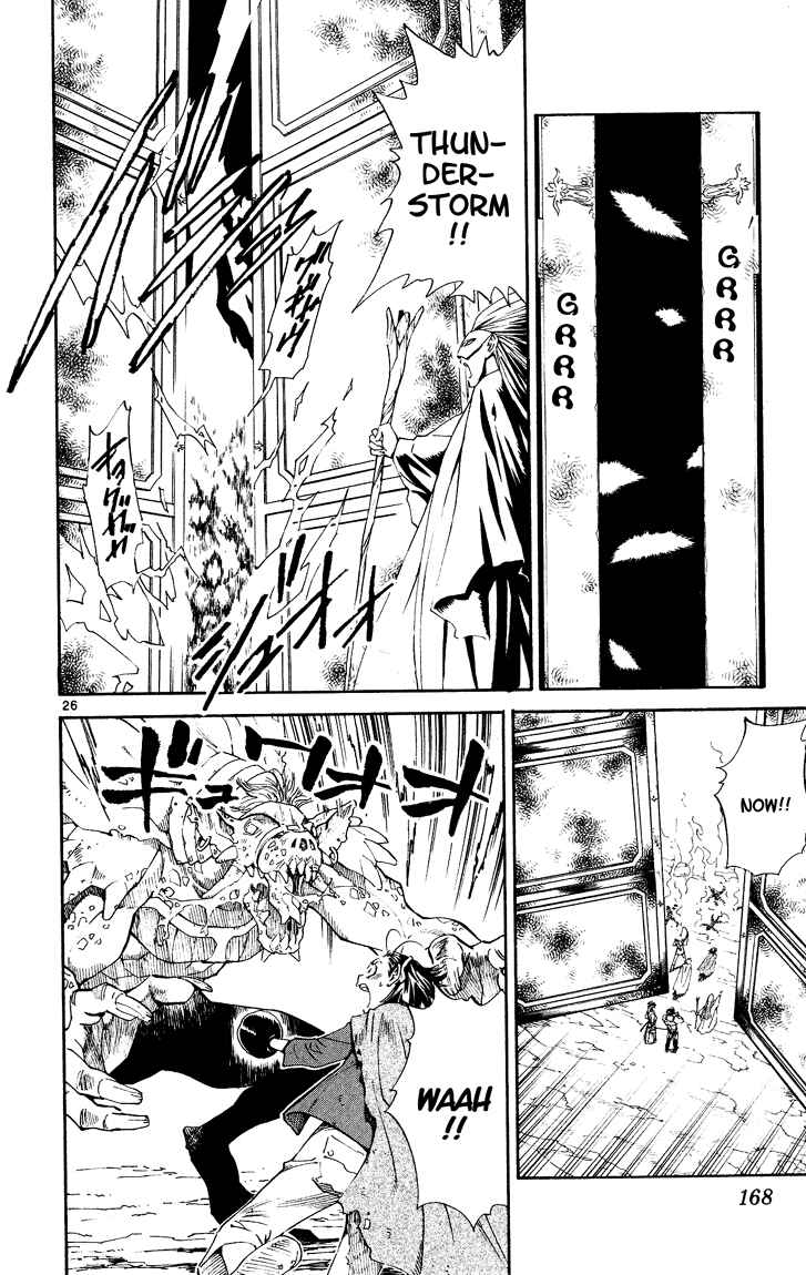 Page 25 Chapter 84.5 Yakitate!! Japan