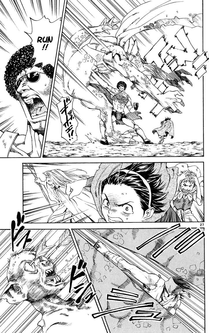 Page 26 Chapter 84.5 Yakitate!! Japan